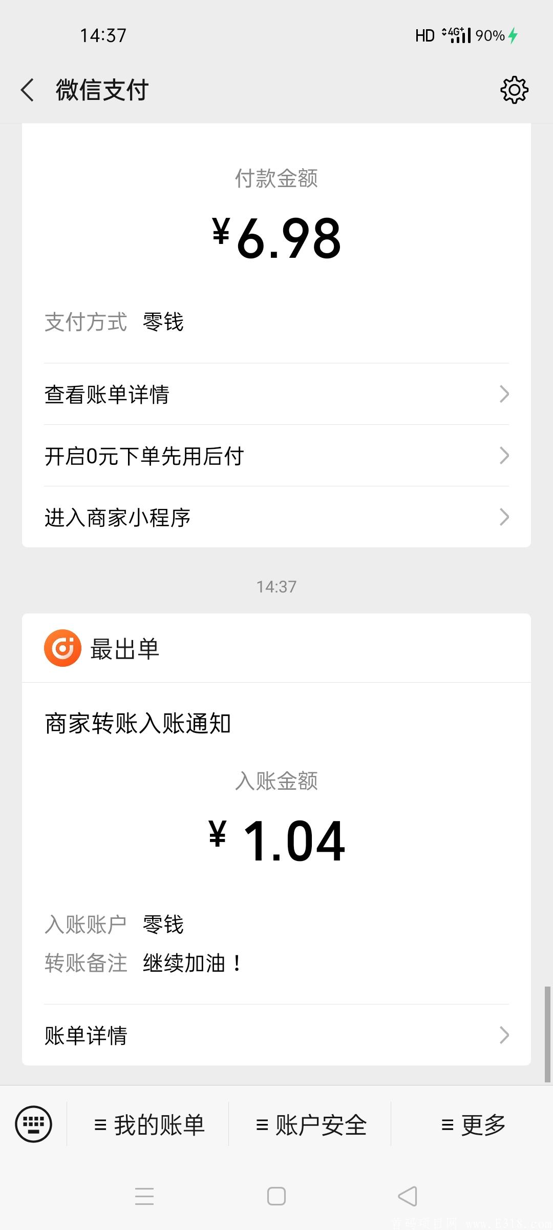 Screenshot_2021-01-10-14-37-30-16.jpg