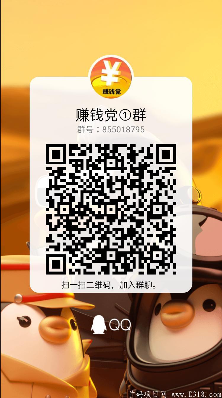 qrcode_1610276388822.jpg