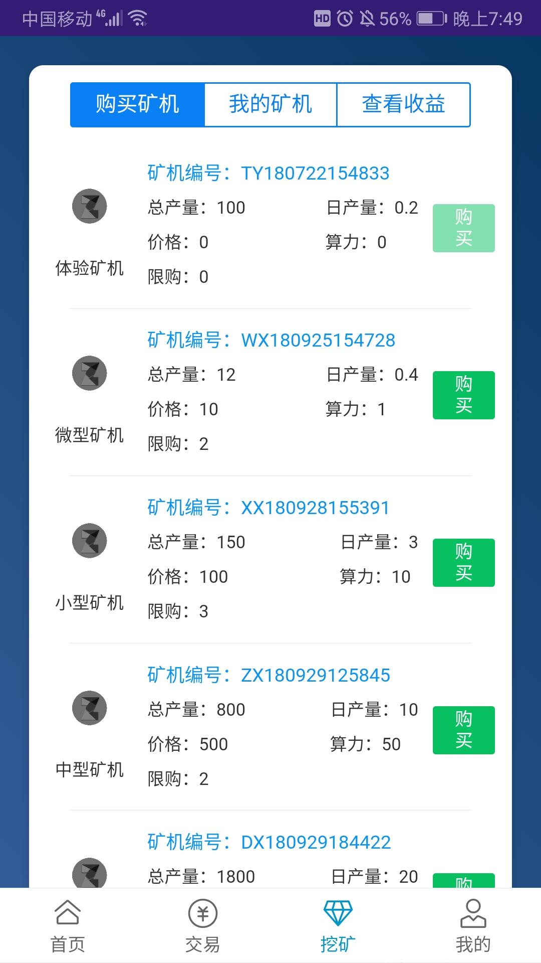 Screenshot_20210110_194926_com.zan.a202101081531.jpg