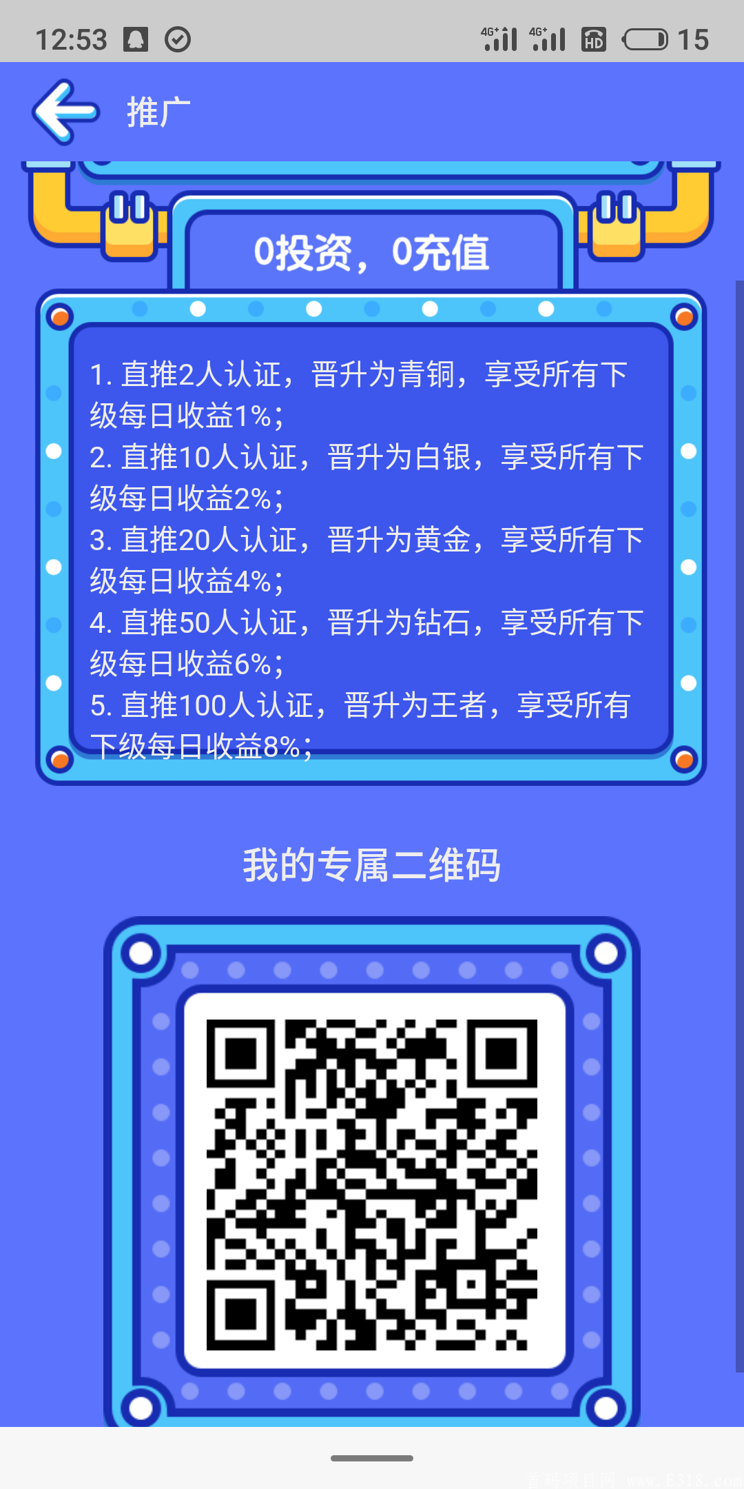 S10111-12532739.png