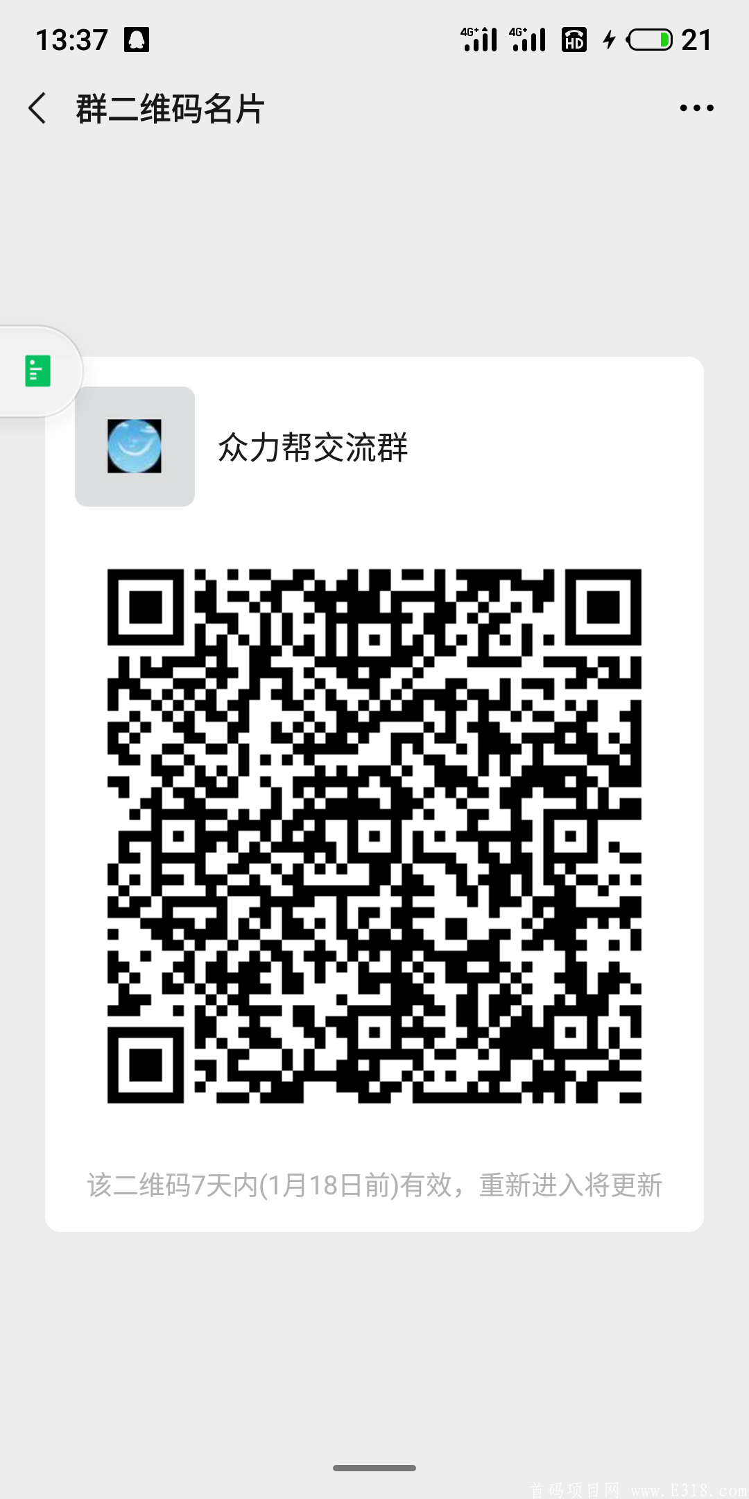 S10111-13371490.png