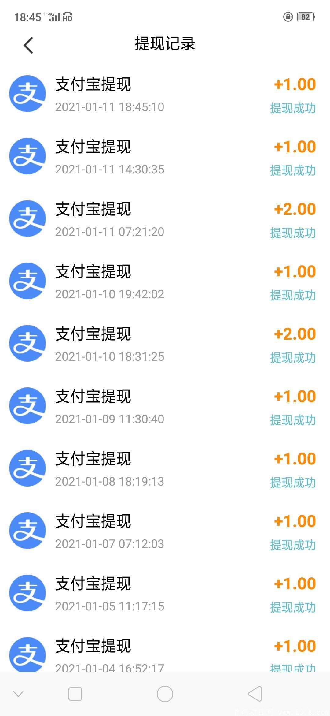 走路赚钱