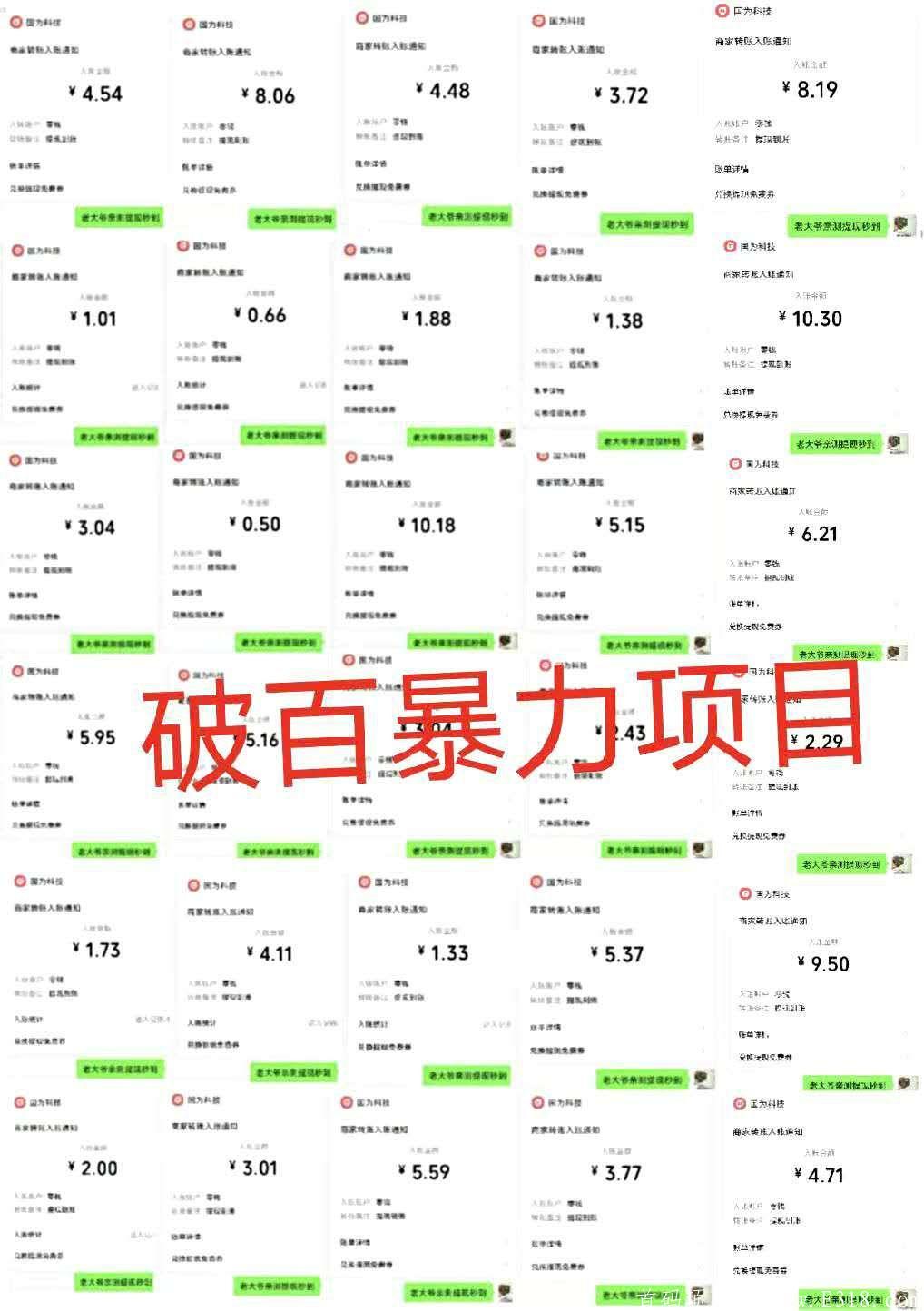 走路赚钱