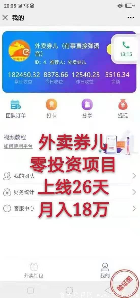 微信图片_20210111171802.jpg