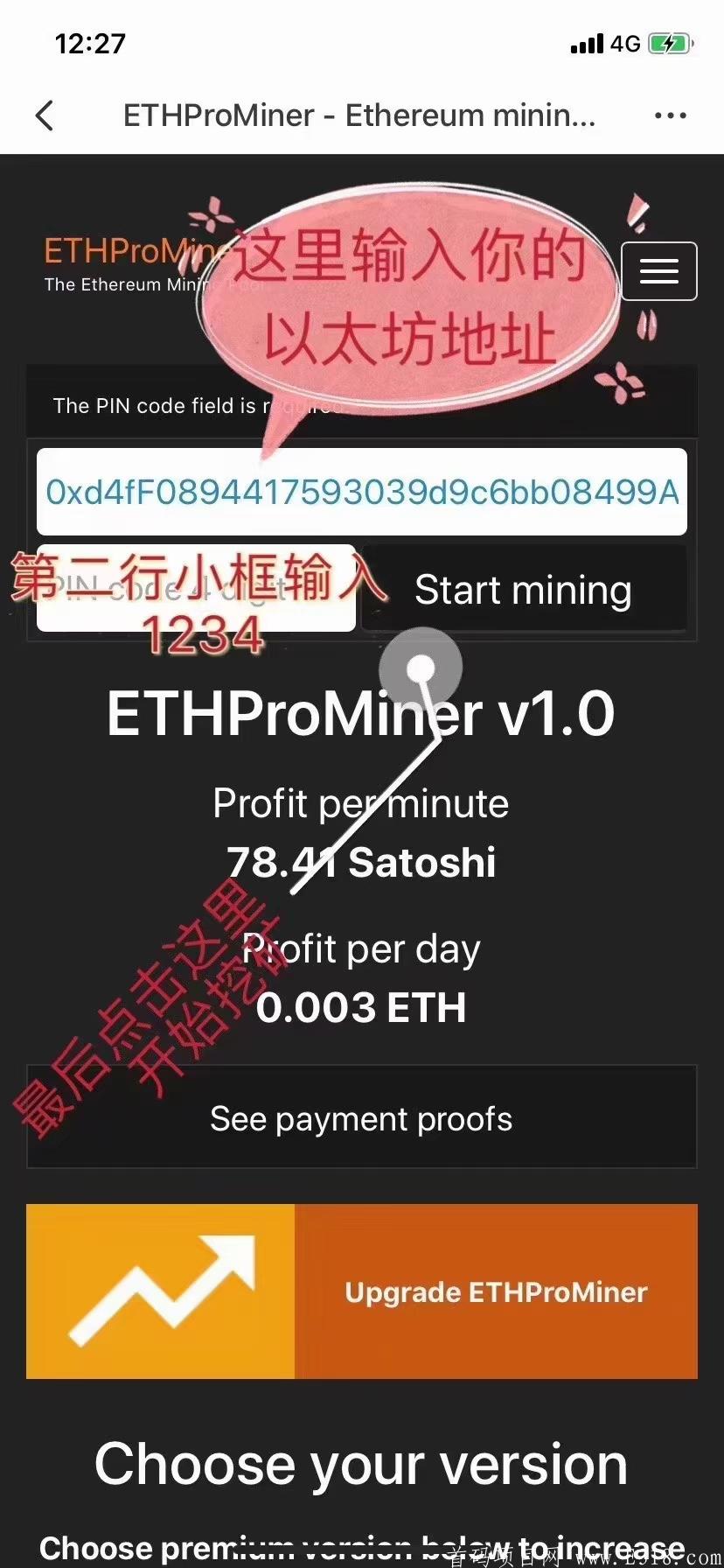 今天新出国外项目，零撸ETH，撸的来！！！！