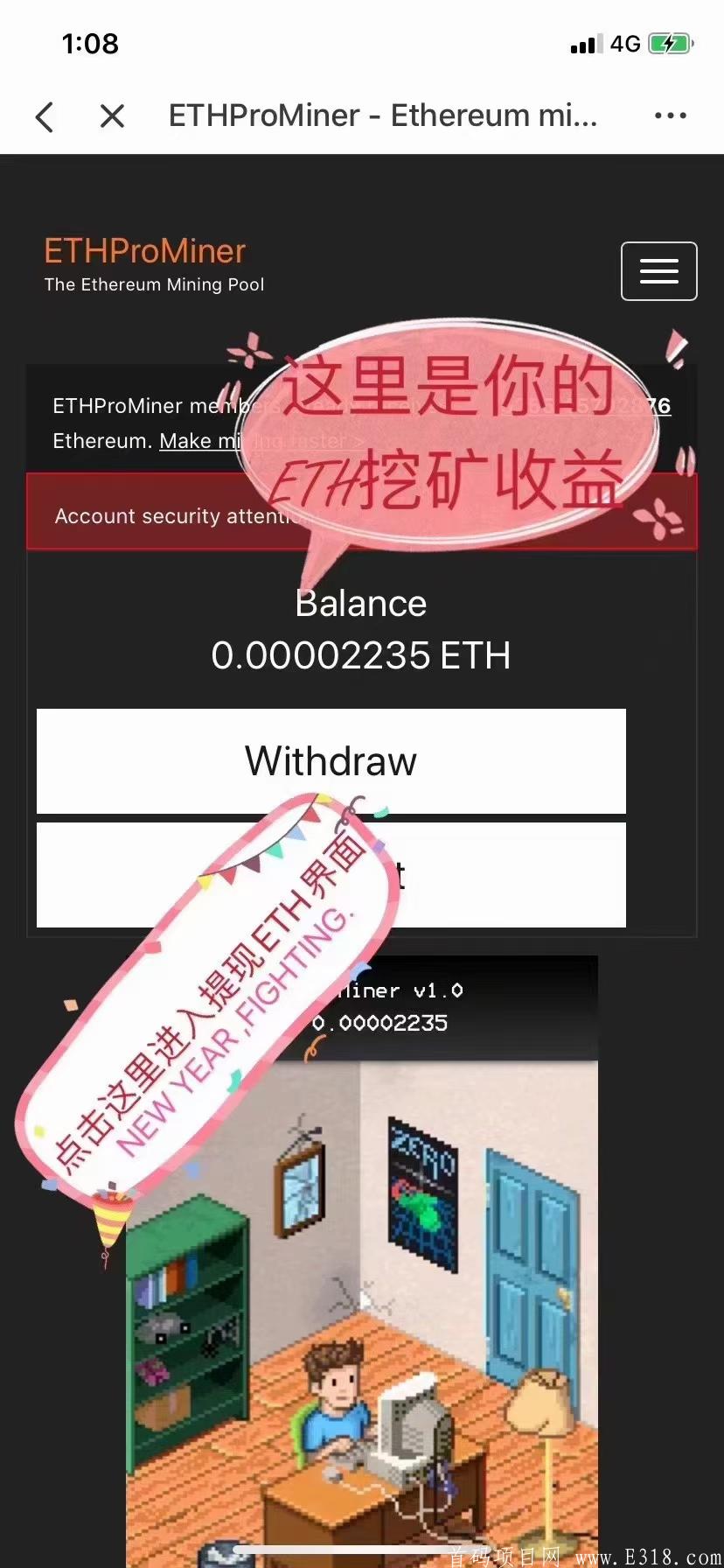 今天新出国外项目，零撸ETH，撸的来！！！！