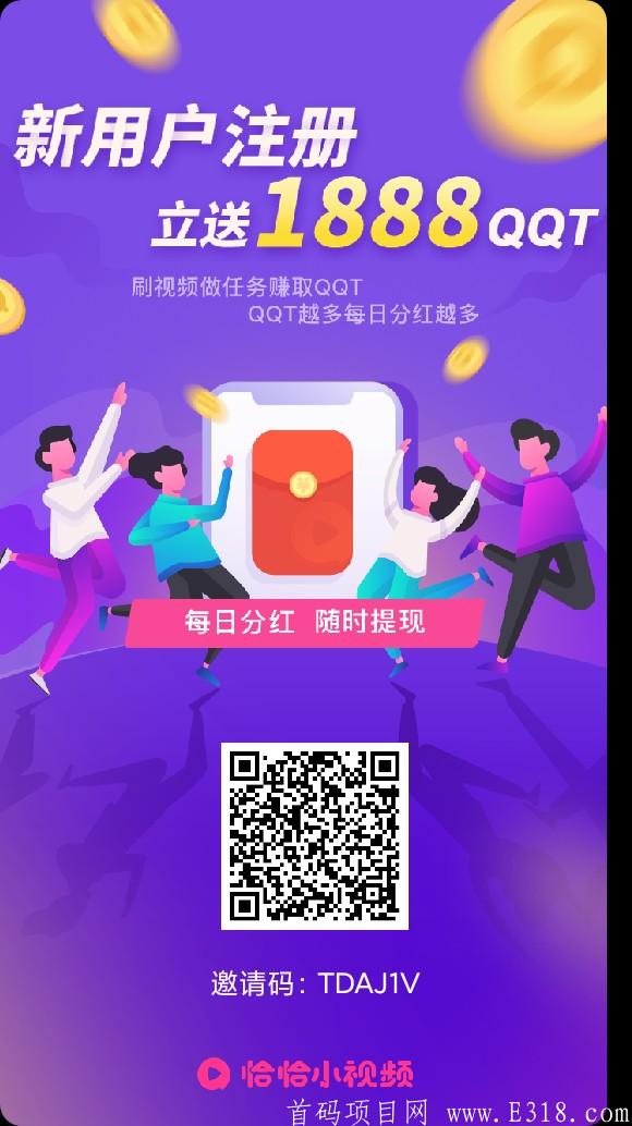 1610429133419qiaqia_video_share_poster.jpg