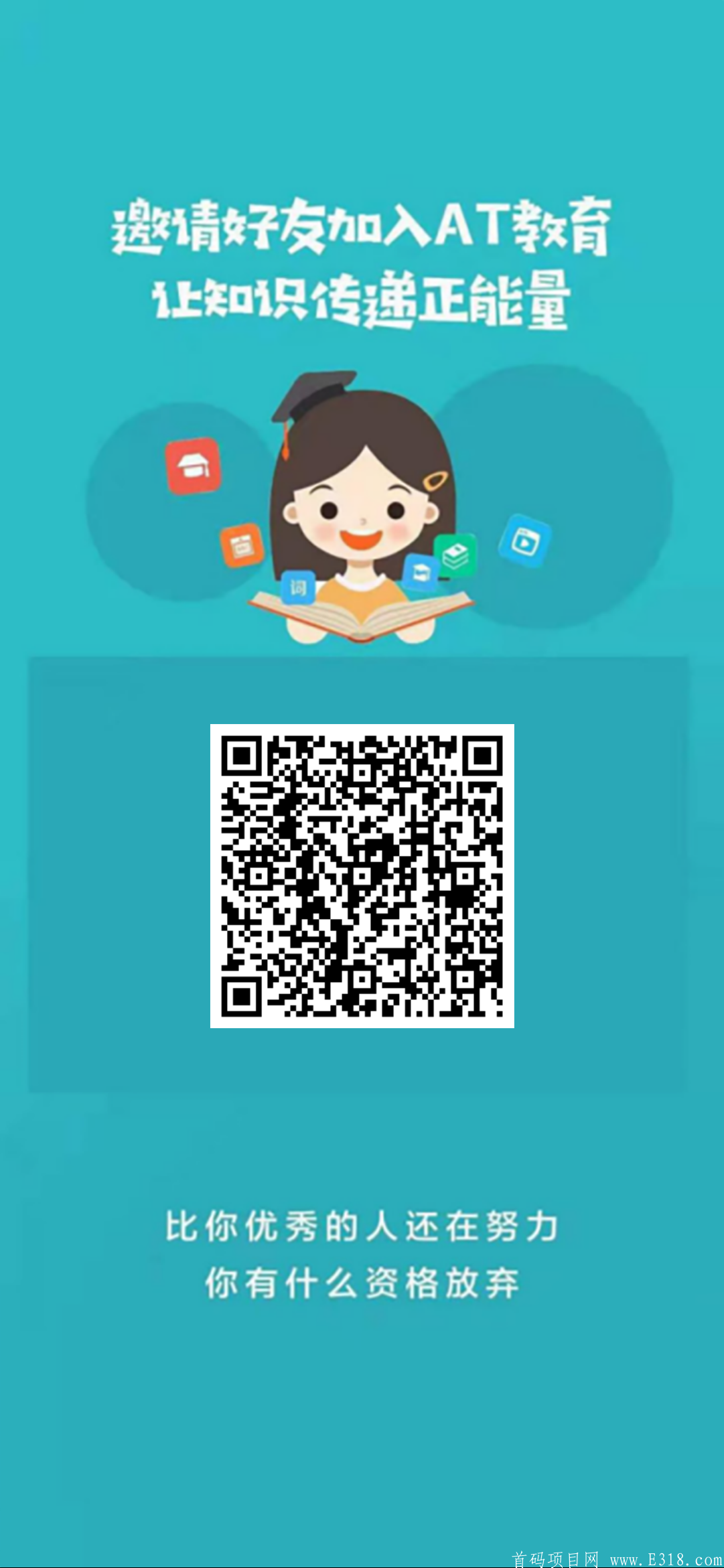 1610245666506.png