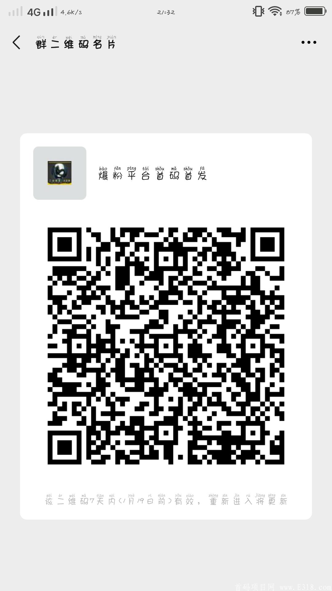 Screenshot_20210112_213211.jpg