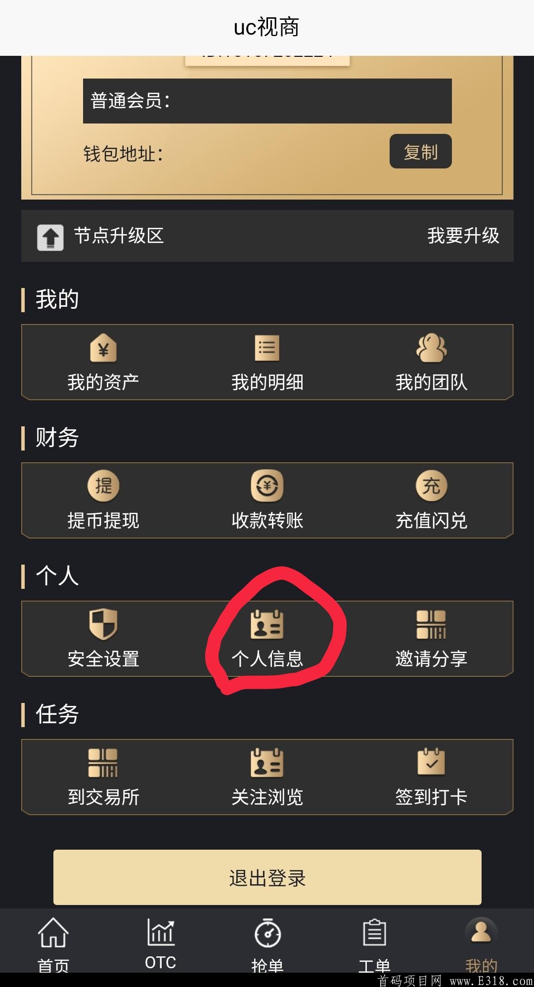 微信图片_20210113155027.jpg