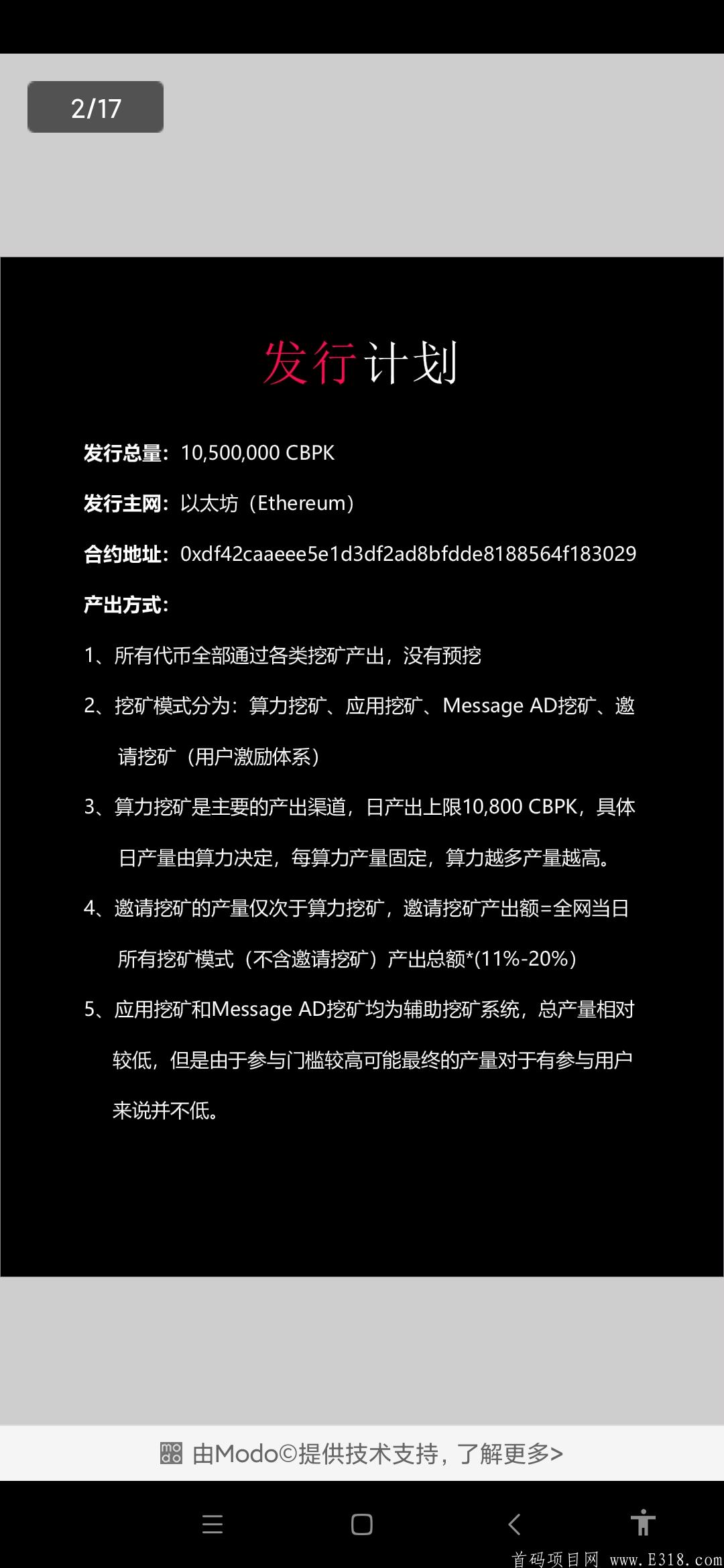 Screenshot_2021-01-14-21-55-45-625_com.UCMobile.jpg