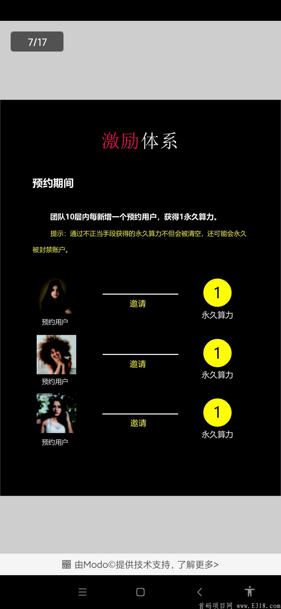 CBK:注册得永久算力。挖kuang必得比特币，十代团队算力加成+十代下级挖kuang收益