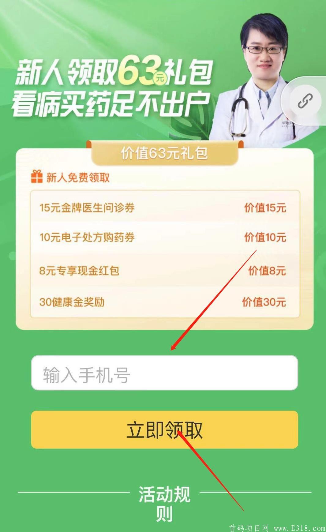 微信图片编辑_20210115171217.jpg