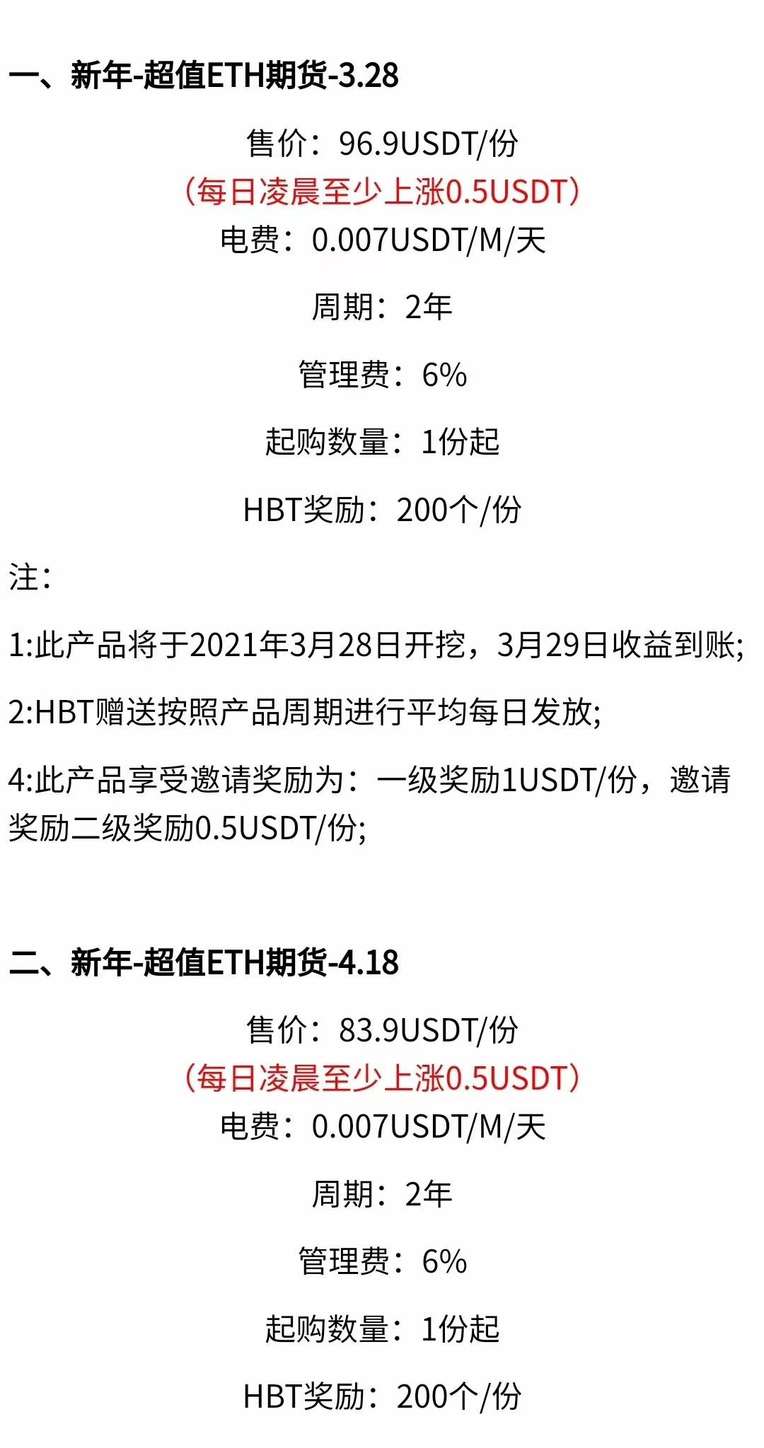 算力蜂实力挖kuang以太坊红利期