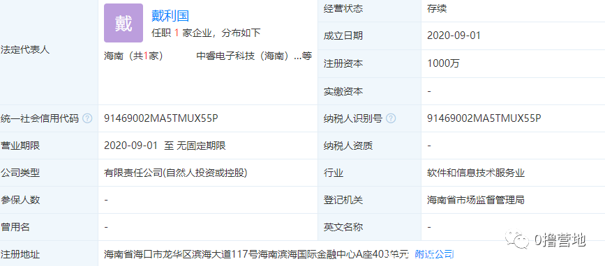 中睿新农(实名扶持3元)0撸玩家,教你怎么做任务？怎么交易？