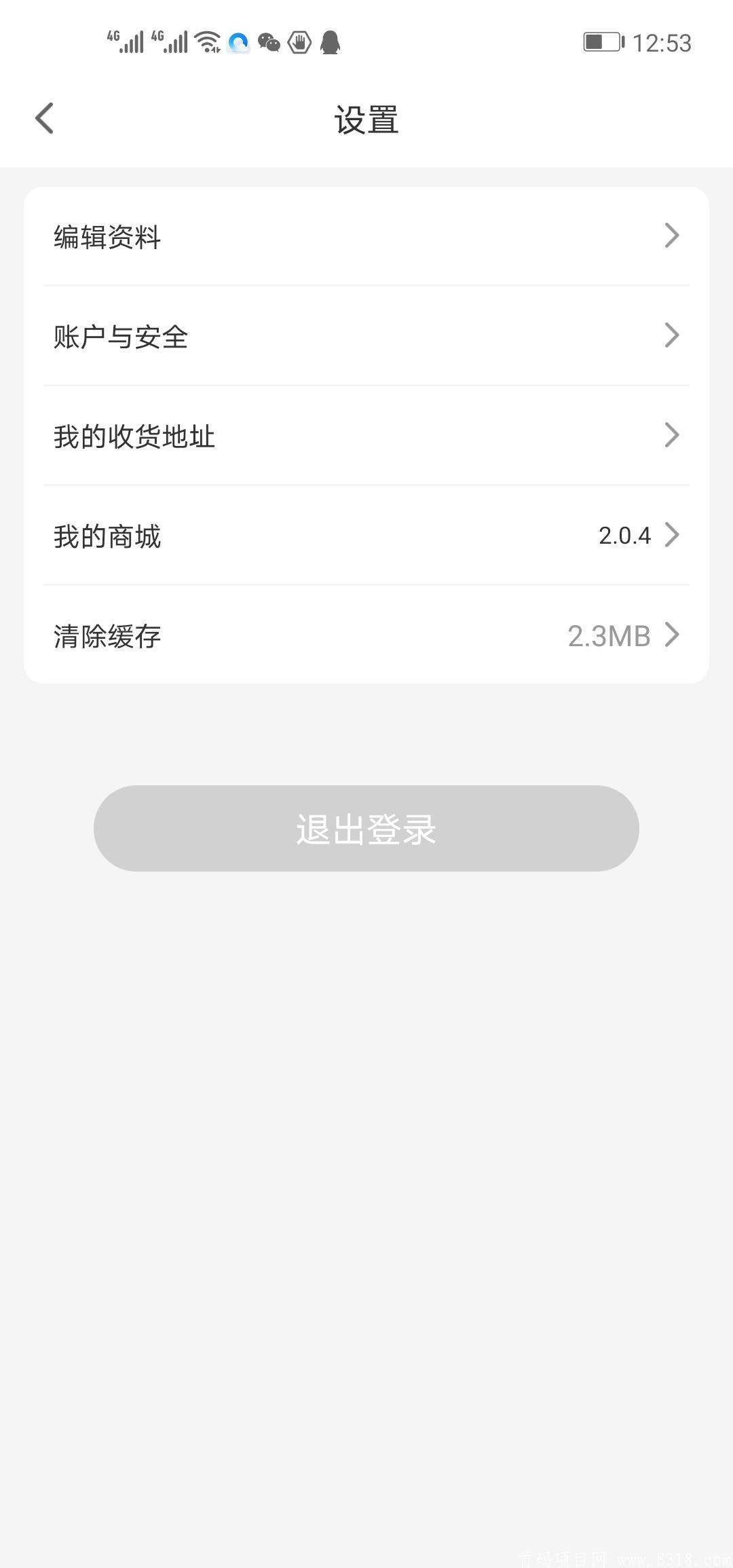 Screenshot_20210116_125359_com.bgc.shop.jpg