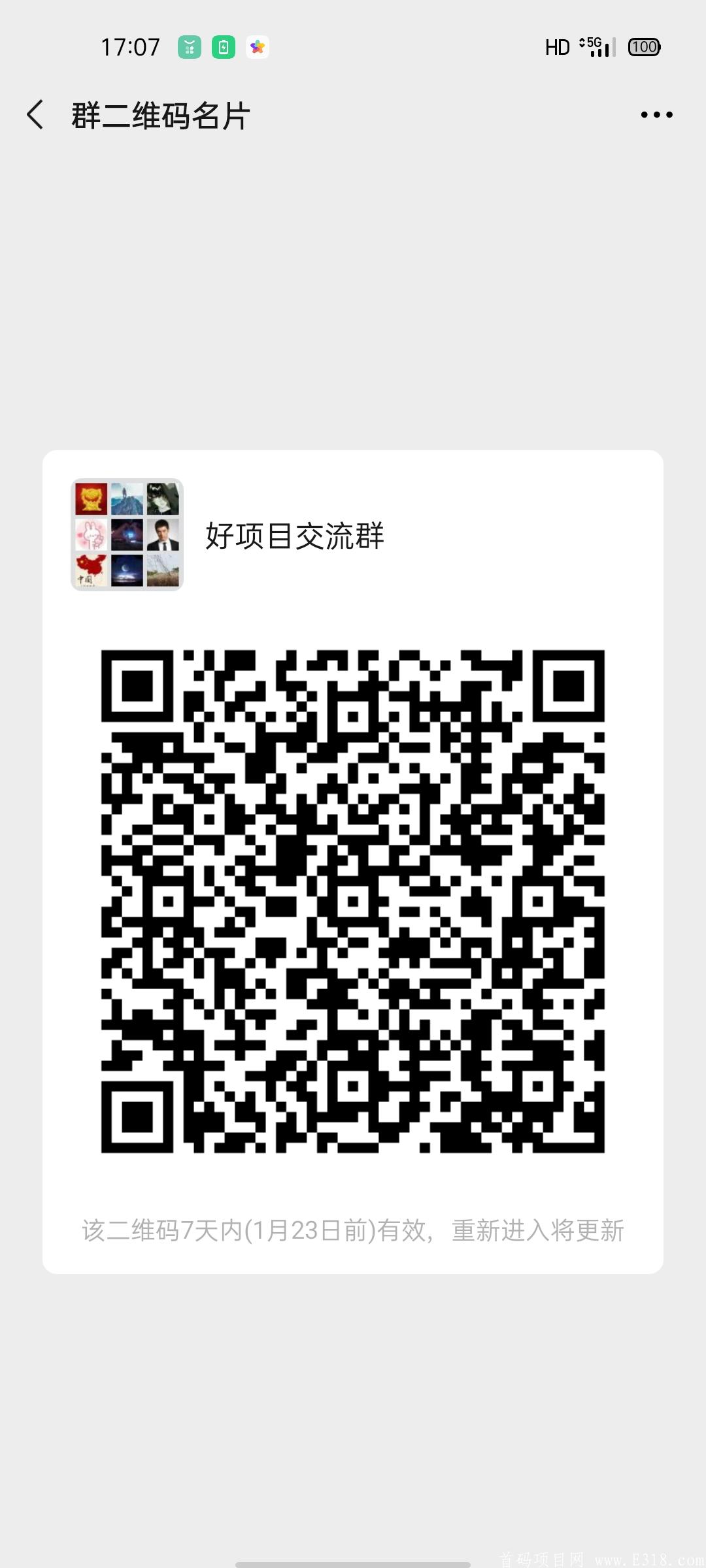 Screenshot_2021-01-16-17-07-06-35.jpg