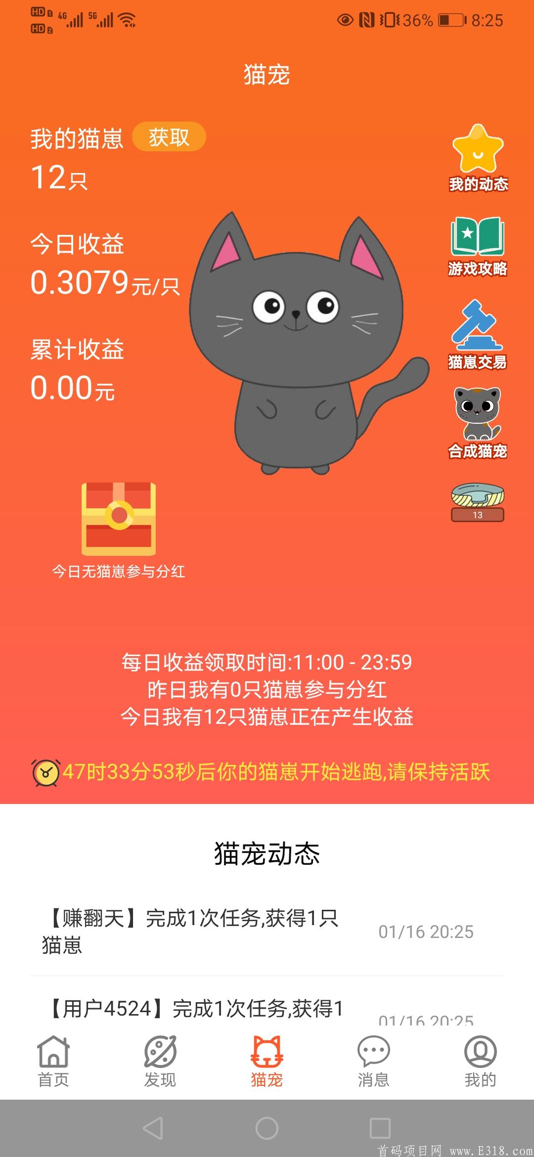 Screenshot_20210116_202559_com.ranmao.ys.ran.jpg