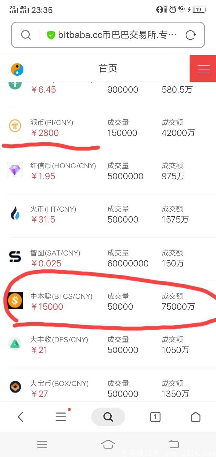 中本聪BTCS挖kuang震撼首发全程免费挖kuang无锁仓0投资永久kuang机上线各大主流交易所