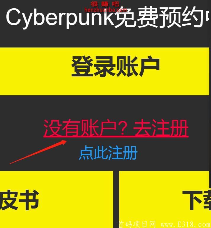 【Cyberpunk】 首码-挖比特币，预约得10永久算力,挖kuang必得比特币,无需认证,10级提成！