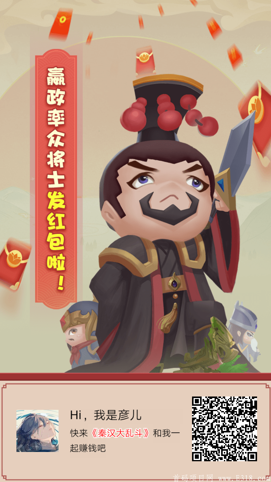 貂蝉模式，暴力项目，速度占位，收益猛涨