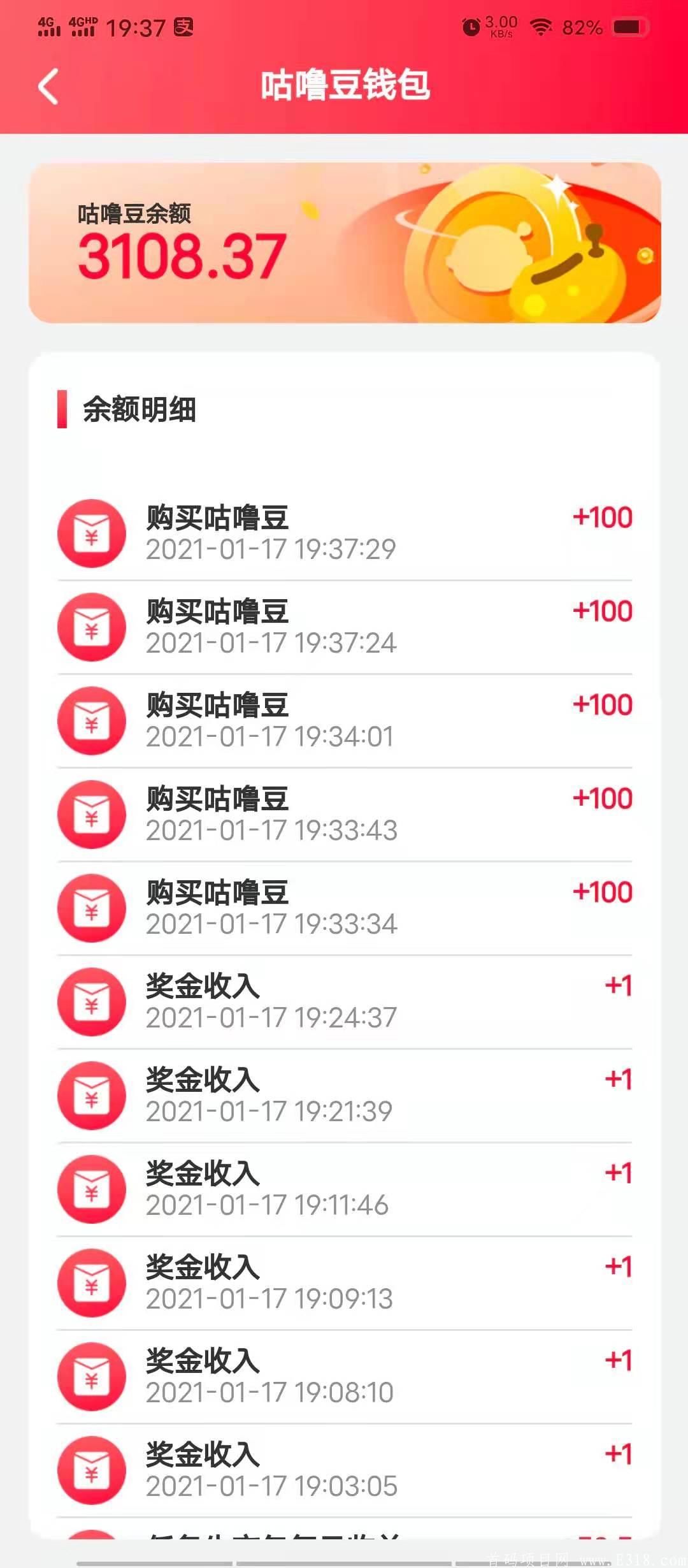 咕噜联盟火爆全网