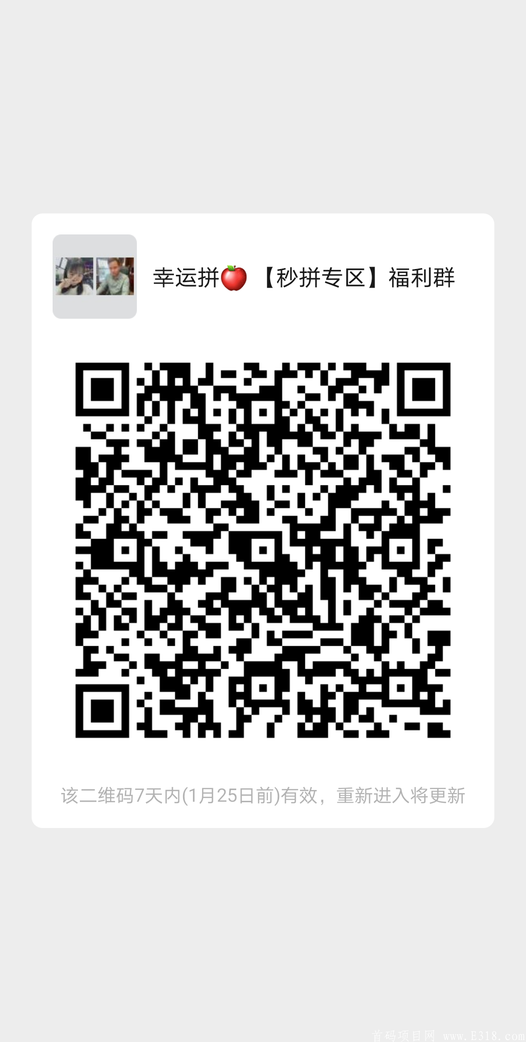 mmqrcode1610959430458.png