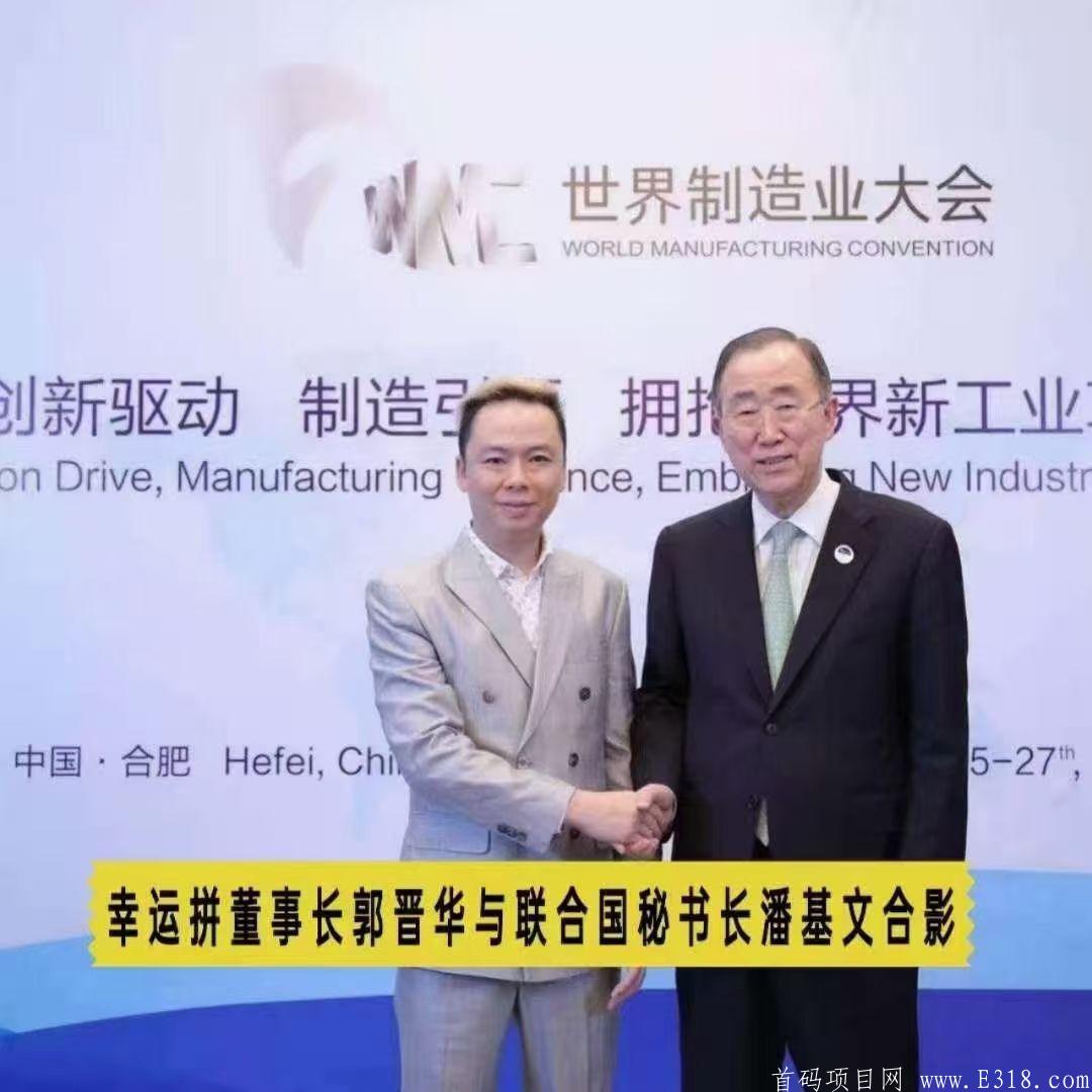 幸运拼【秒拼专区】领取20红包 免费撸商品 