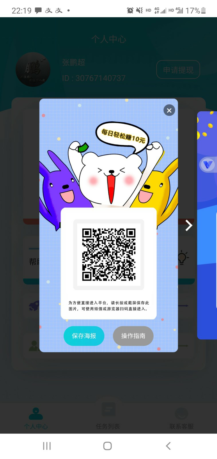 1610973504791.png