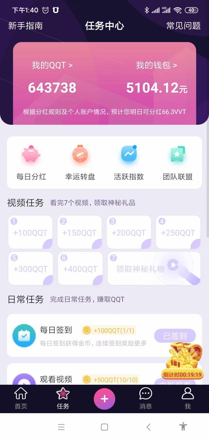 空投糖果，25号上交易所