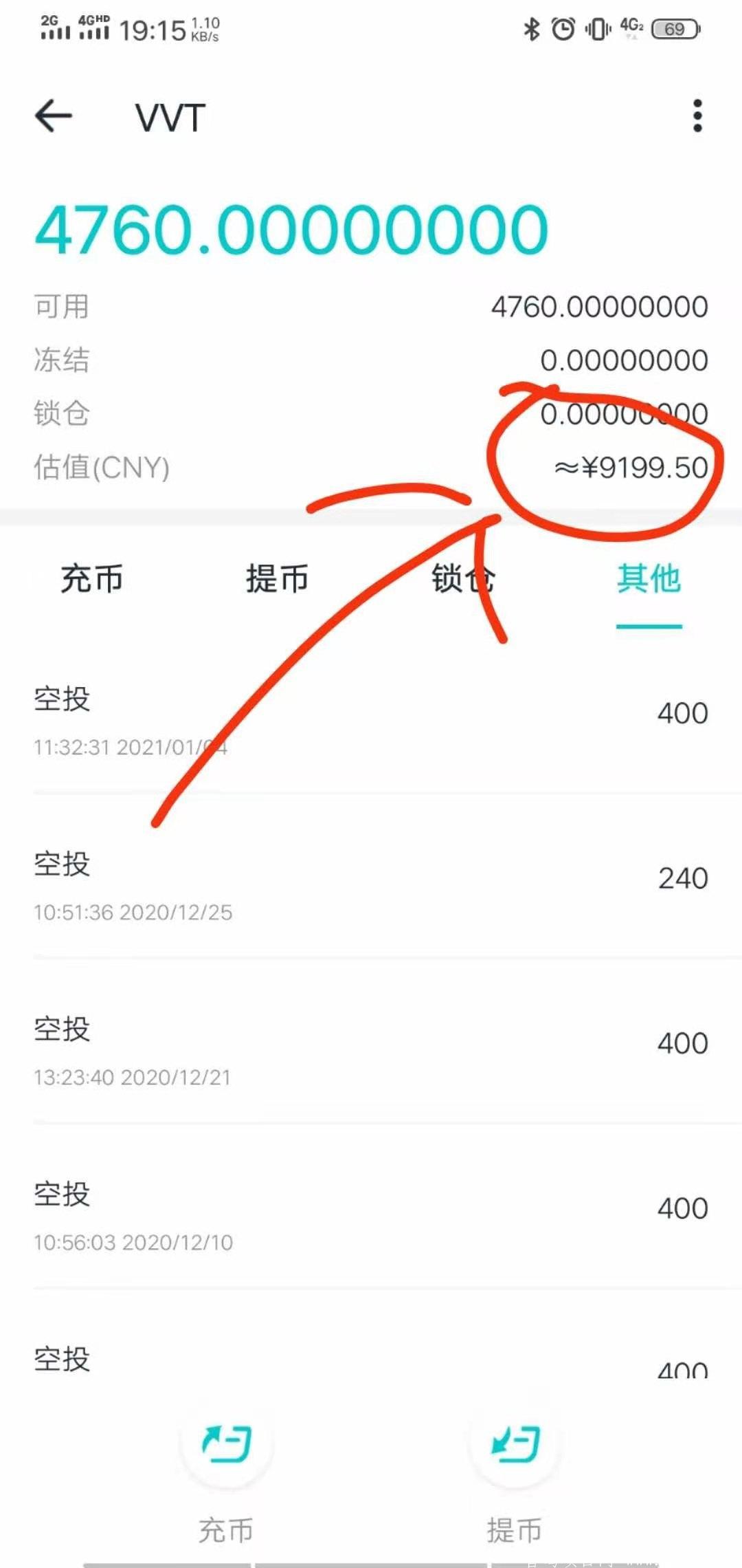 空投糖果，25号上交易所