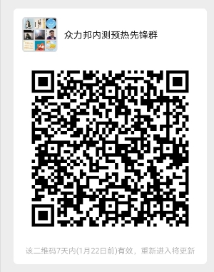 众立邦+首码+创业首选