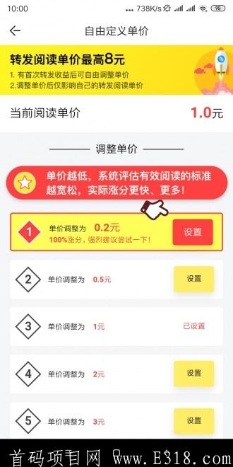 1月19号最新推出-1人最高60元的奖励，赶紧去狠狠撸鸭