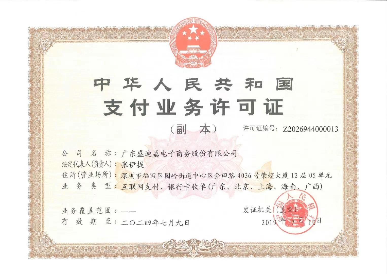 mmexport1599103868599.jpg