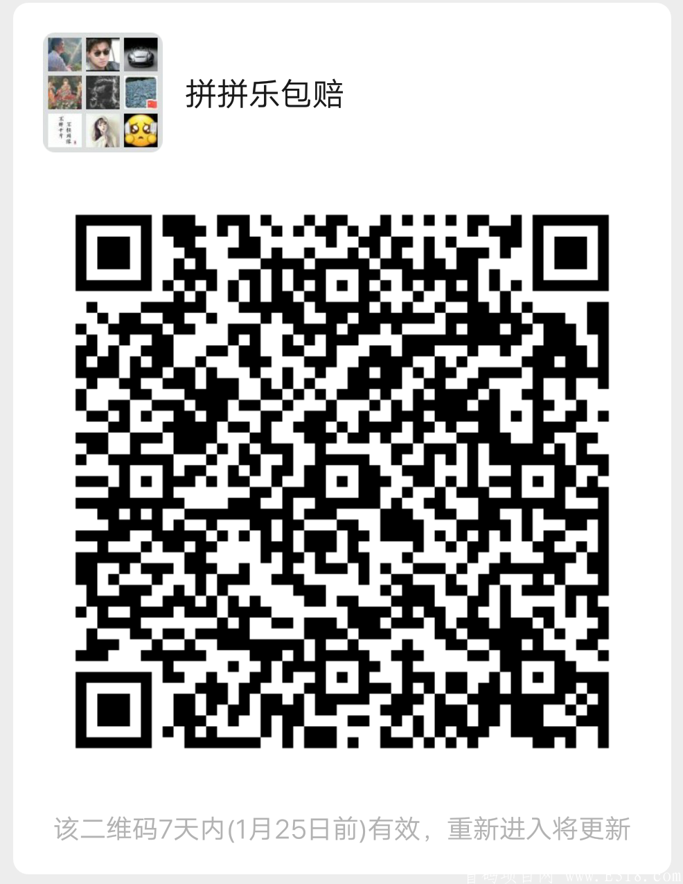 Screenshot_2021_0118_125042.png
