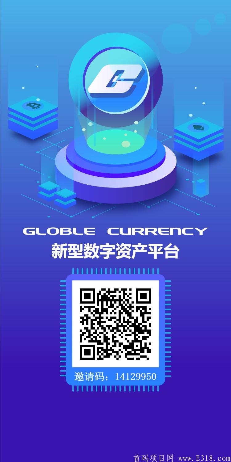 GC世界币98一枚，每天涨10%，预计四月份五万一枚！