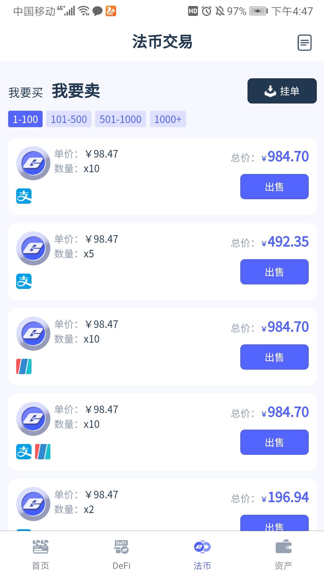 Screenshot_20210120_164724_io.Com.GlobalCurrency.jpg