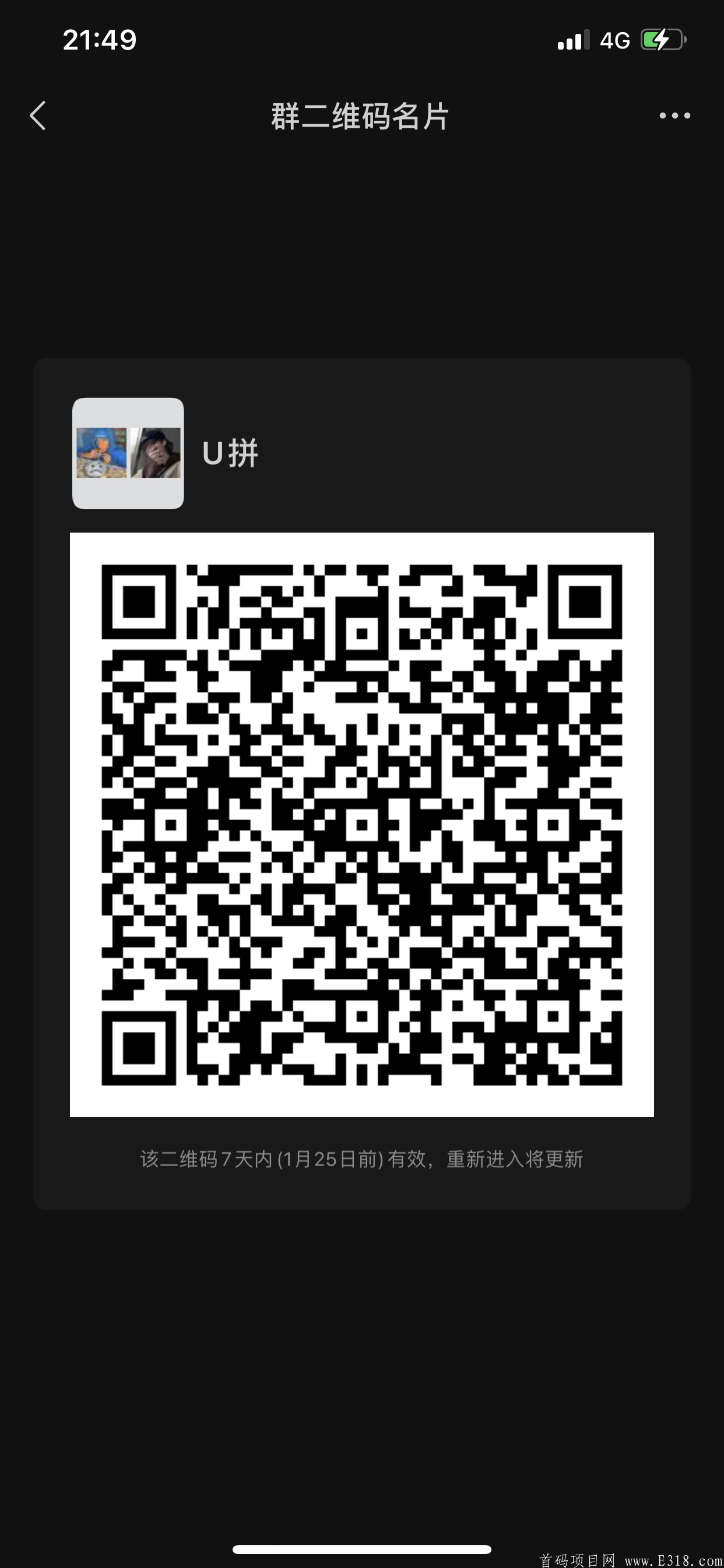 94EE9BF9-F35B-485E-8472-C1B68C7B353C.png