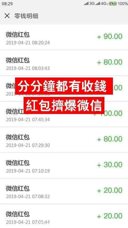 人脉对接，全民创业