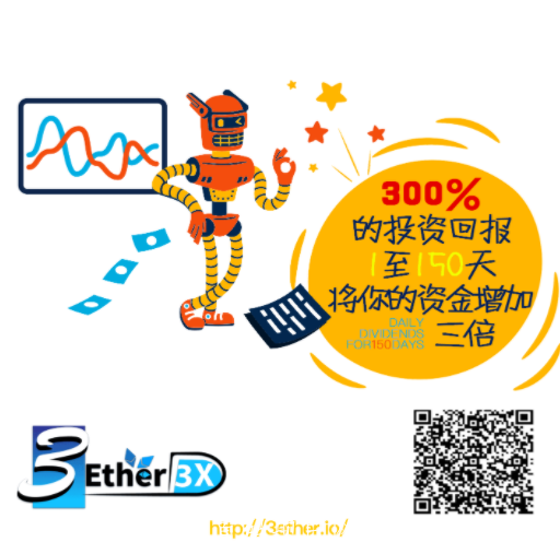 3.png 3Ether年前的一个大风口,把握先机