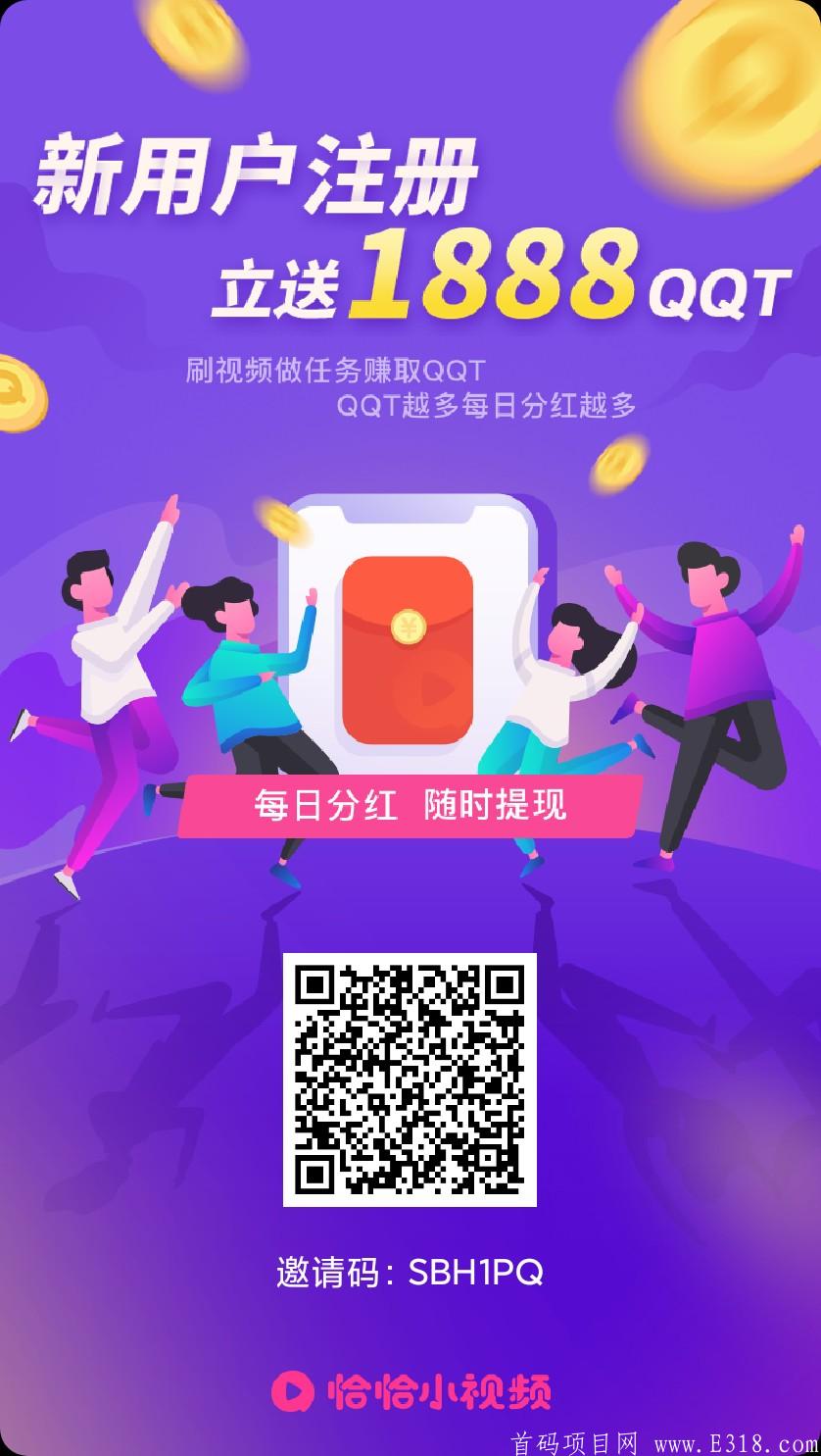 1611244655262qiaqia_video_share_poster.jpg