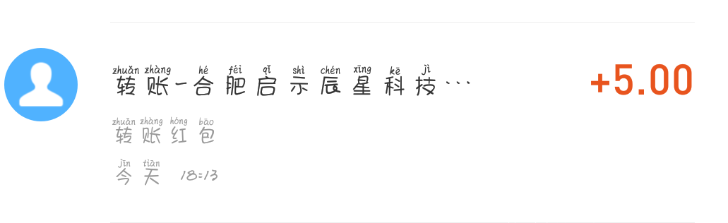 首码，首码，提现秒到账，