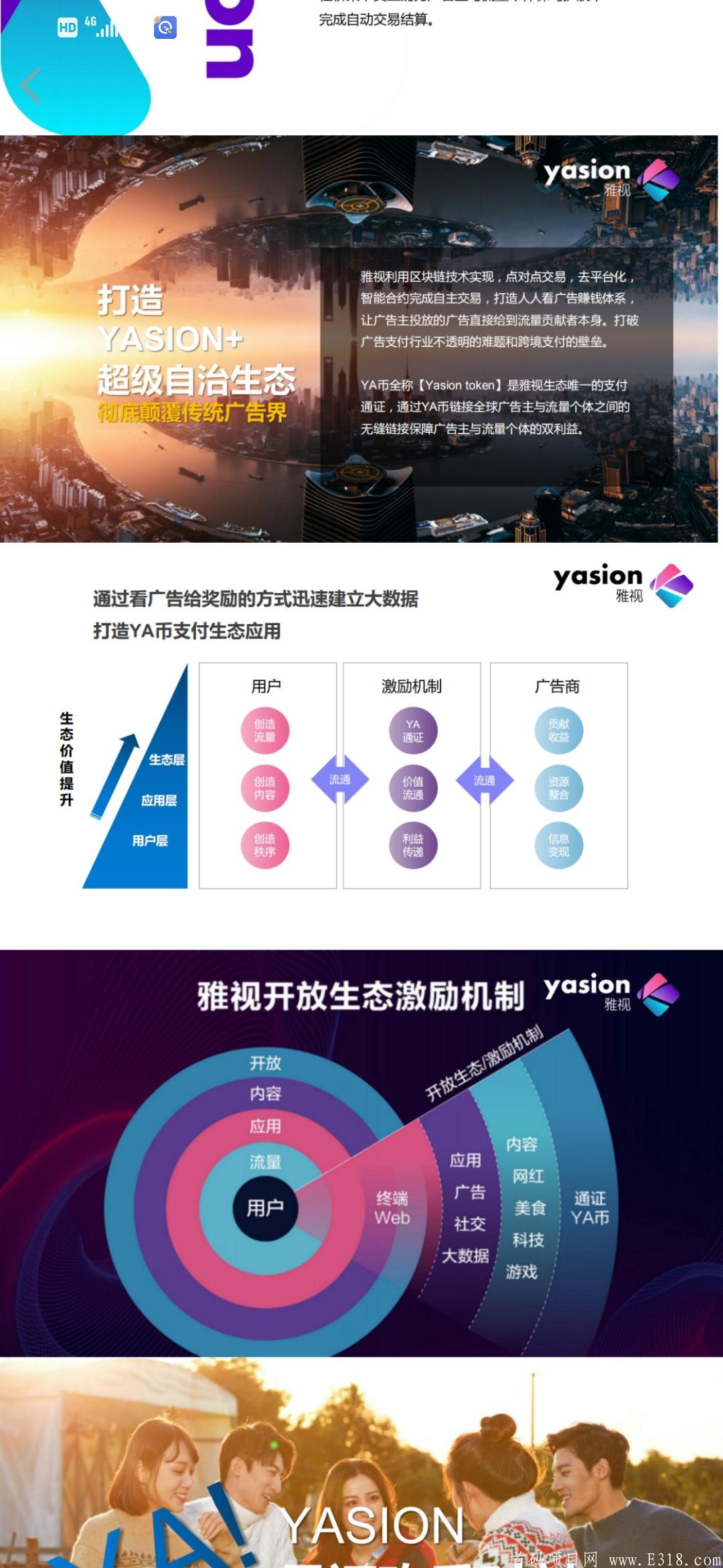 国际大盘。重聚团队。回血神器