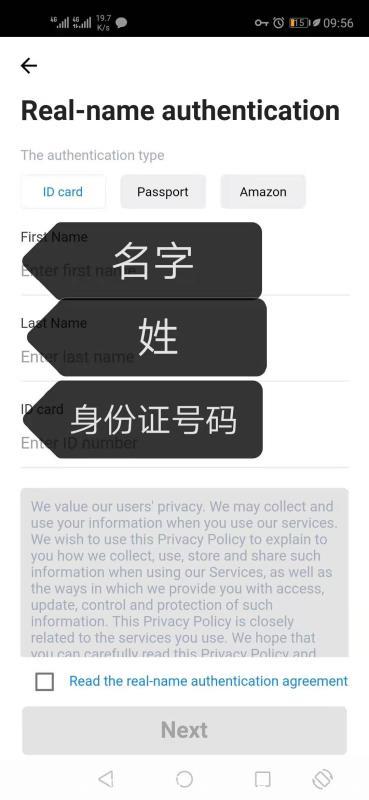 韩国最大交*所免费挖平台币KBT90天