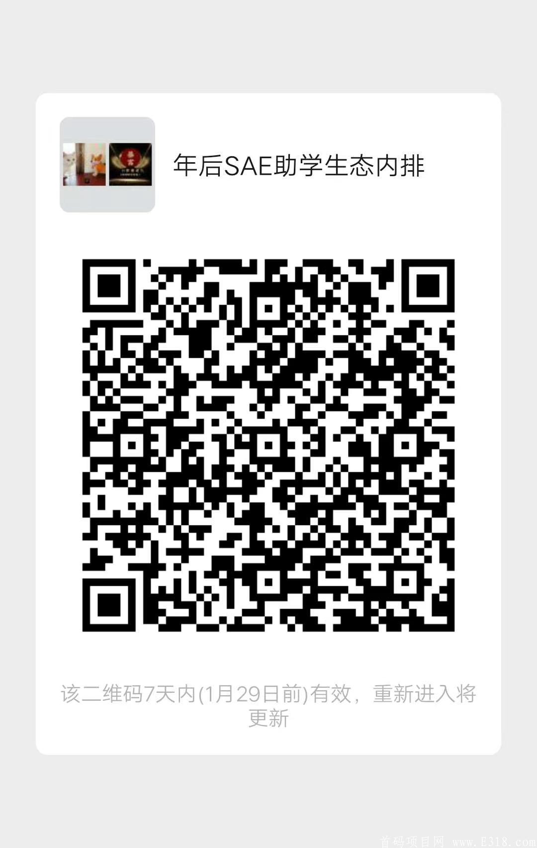 690BCEAE-3017-4307-9DBB-1CAEA8EFE561.jpeg