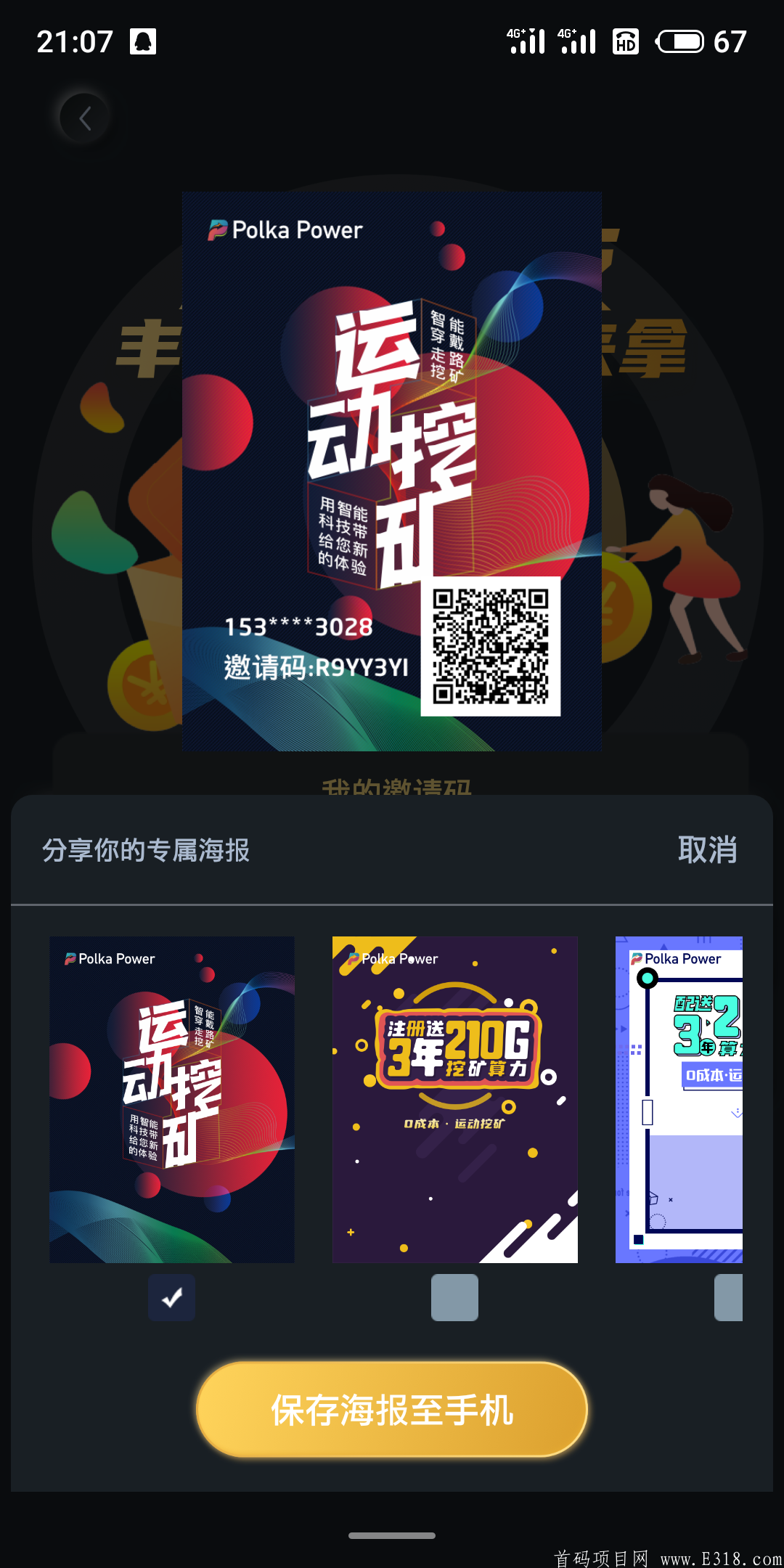 S10122-21072893.png