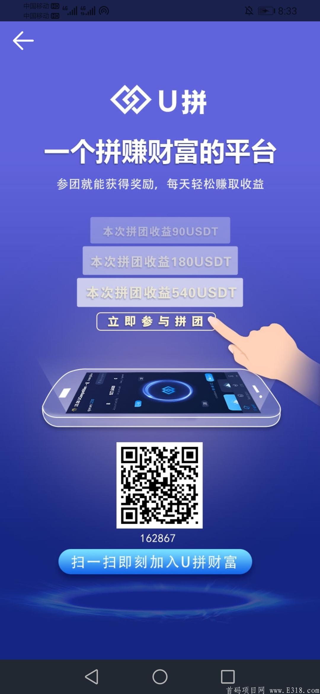 Screenshot_20210122_203316_com.app.H677e4c98a6.jpg