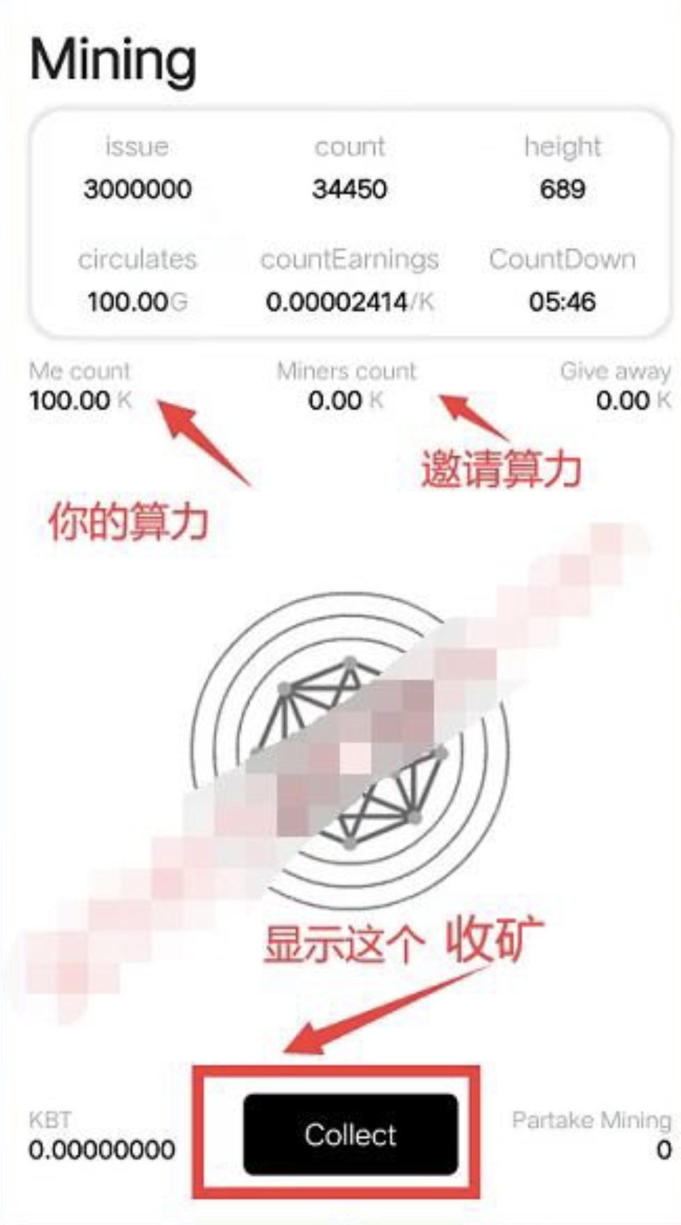 「Korbit300」- 中本聪模式,韩国最大比特币交易所挖平台币,总量 300万枚免费挖90天,邀请一人50K算力，间推30K