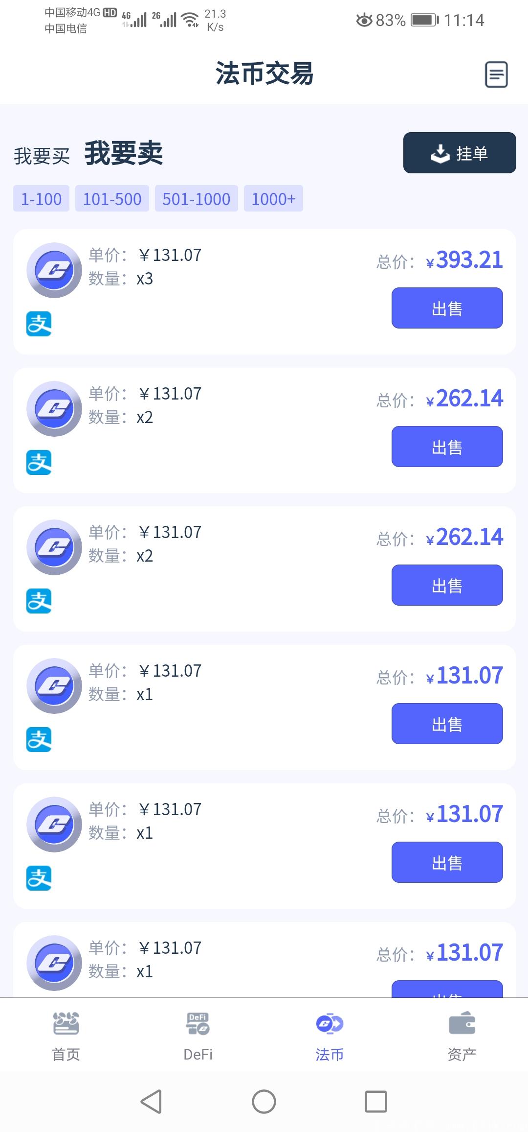 Screenshot_20210123_111445_io.Com.GlobalCurrency.jpg