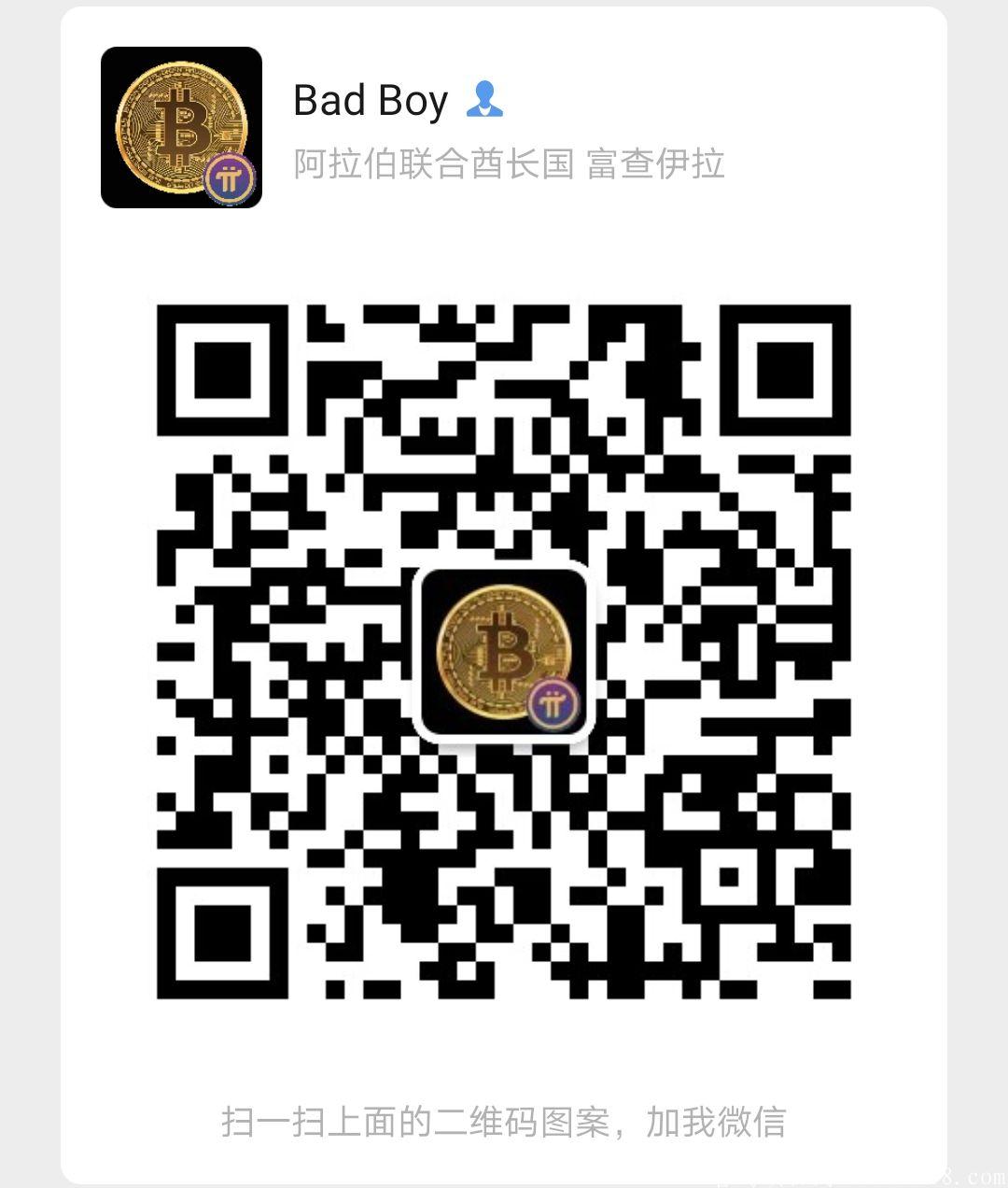 qq_pic_merged_1611373445796.jpg